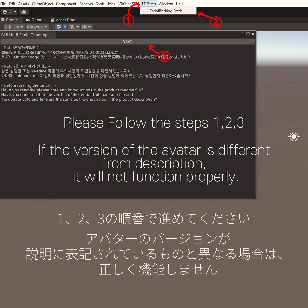 Soraha(ソラハ)'s FacialTracking Setting