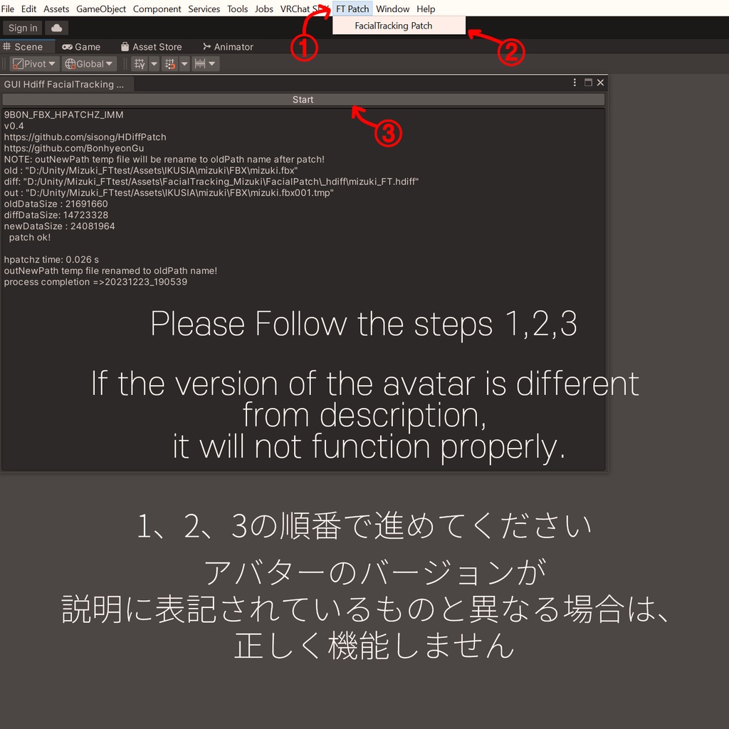 Mizuki(瑞希)'s FacialTracking Setting