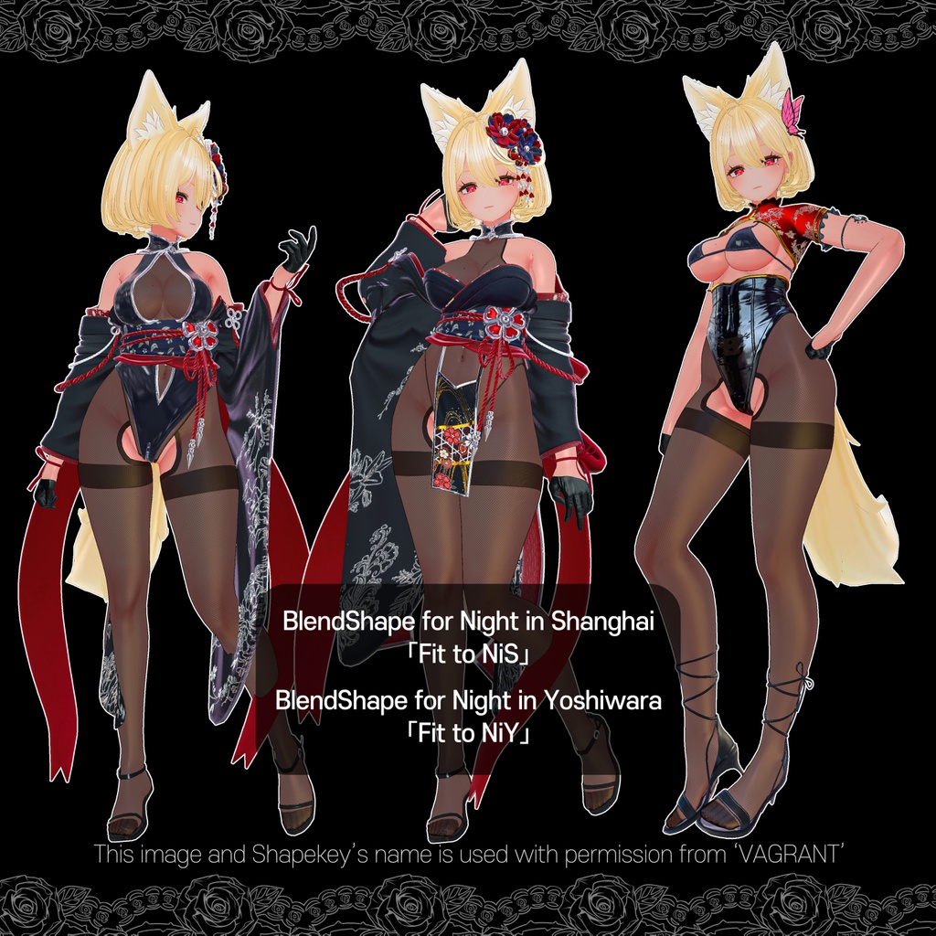 「セレスティア用」オープンクロッチタイツ(Open Crotch Tights)