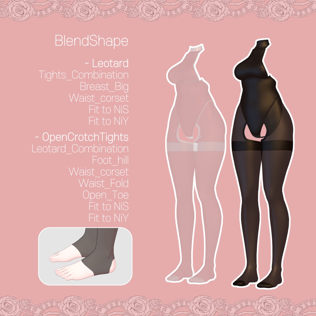 「セレスティア用」オープンクロッチタイツ(Open Crotch Tights)