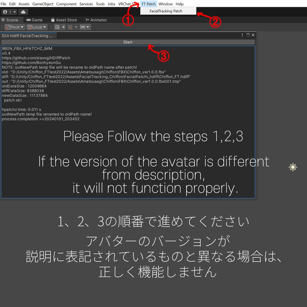 Chiffon(シフォン)'s FacialTracking Setting