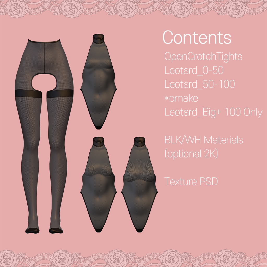 「マヌカ用」オープンクロッチタイツ(Open Crotch Tights)