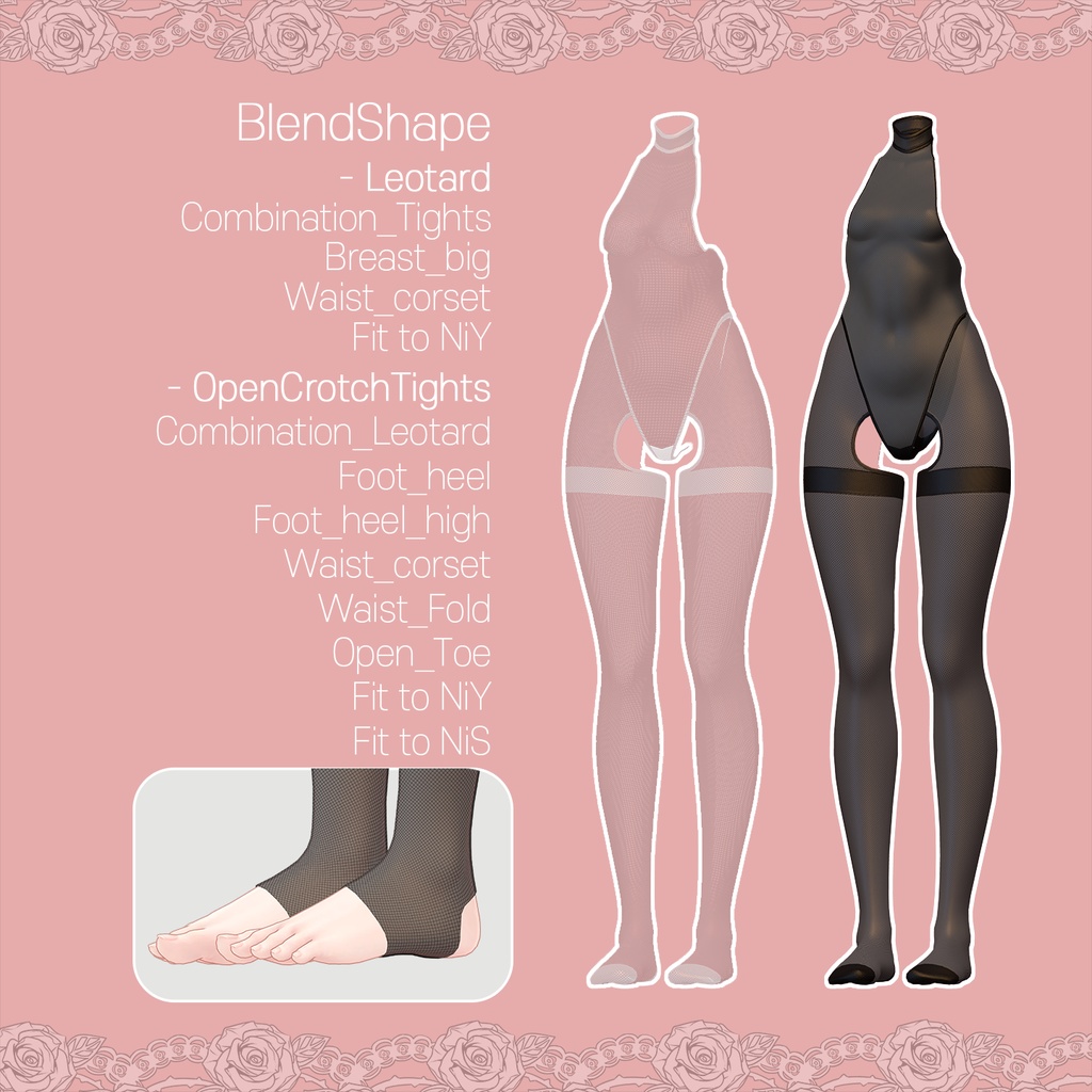 「マヌカ用」オープンクロッチタイツ(Open Crotch Tights)