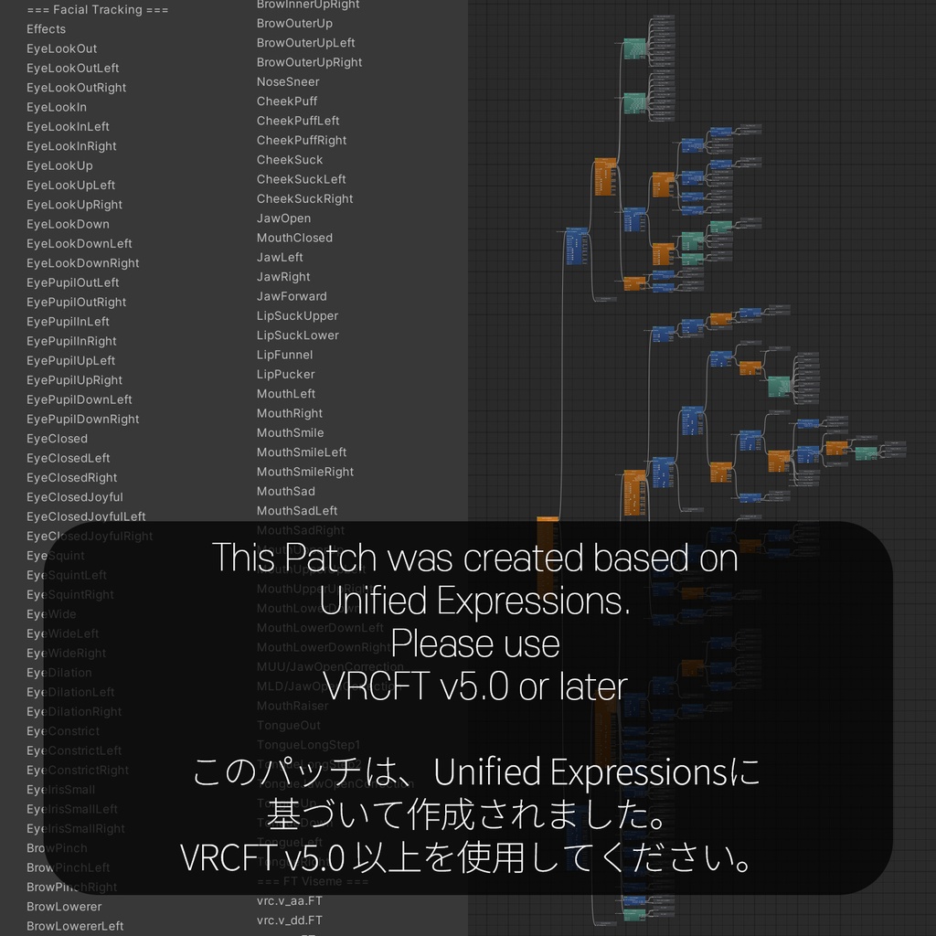 Morpho(モルフォ)'s FacialTracking Setting