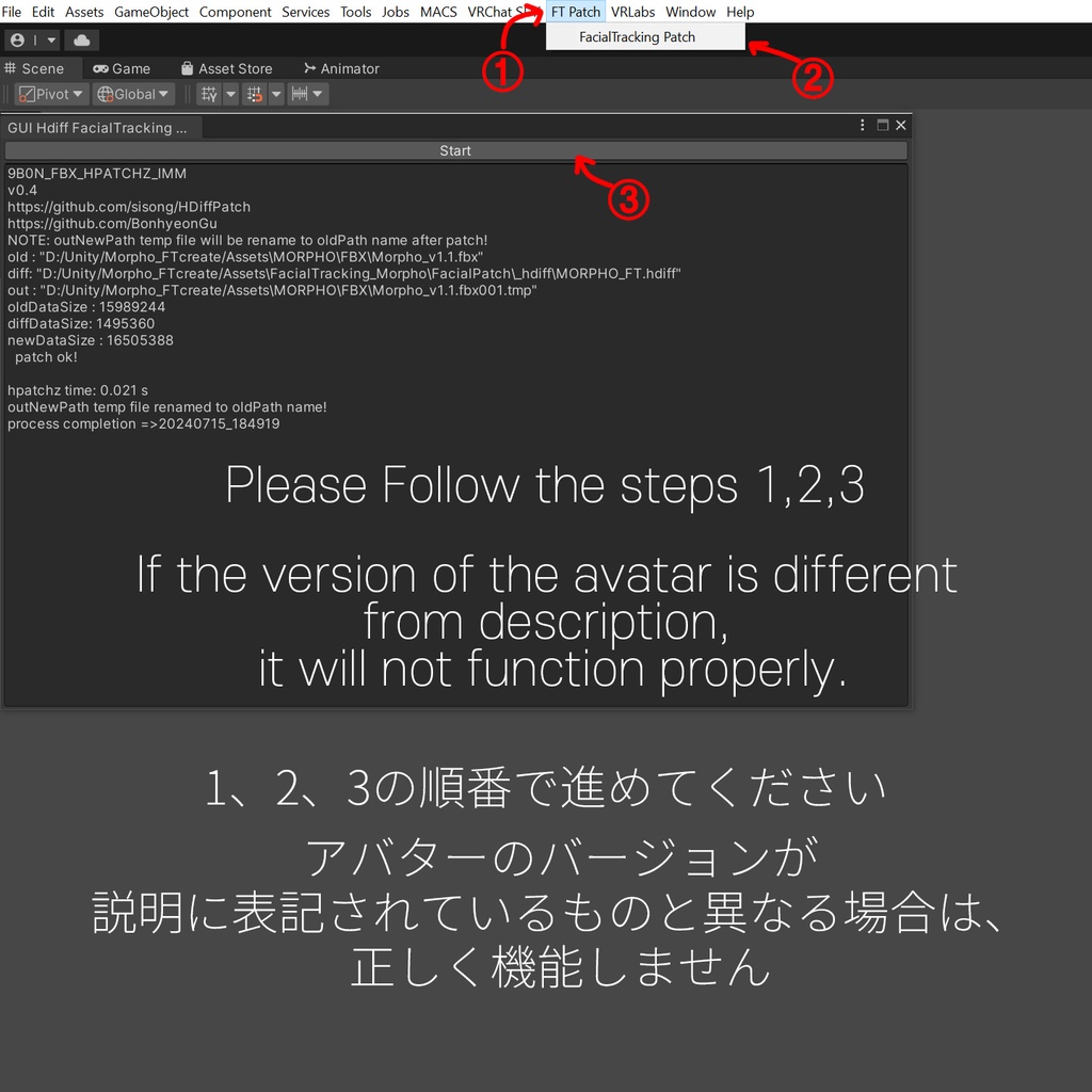 Morpho(モルフォ)'s FacialTracking Setting