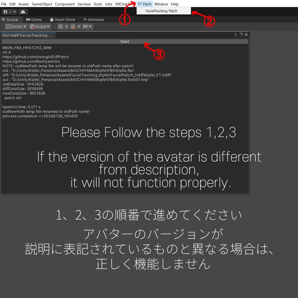 Kipfel(キプフェル)'s FacialTracking Setting