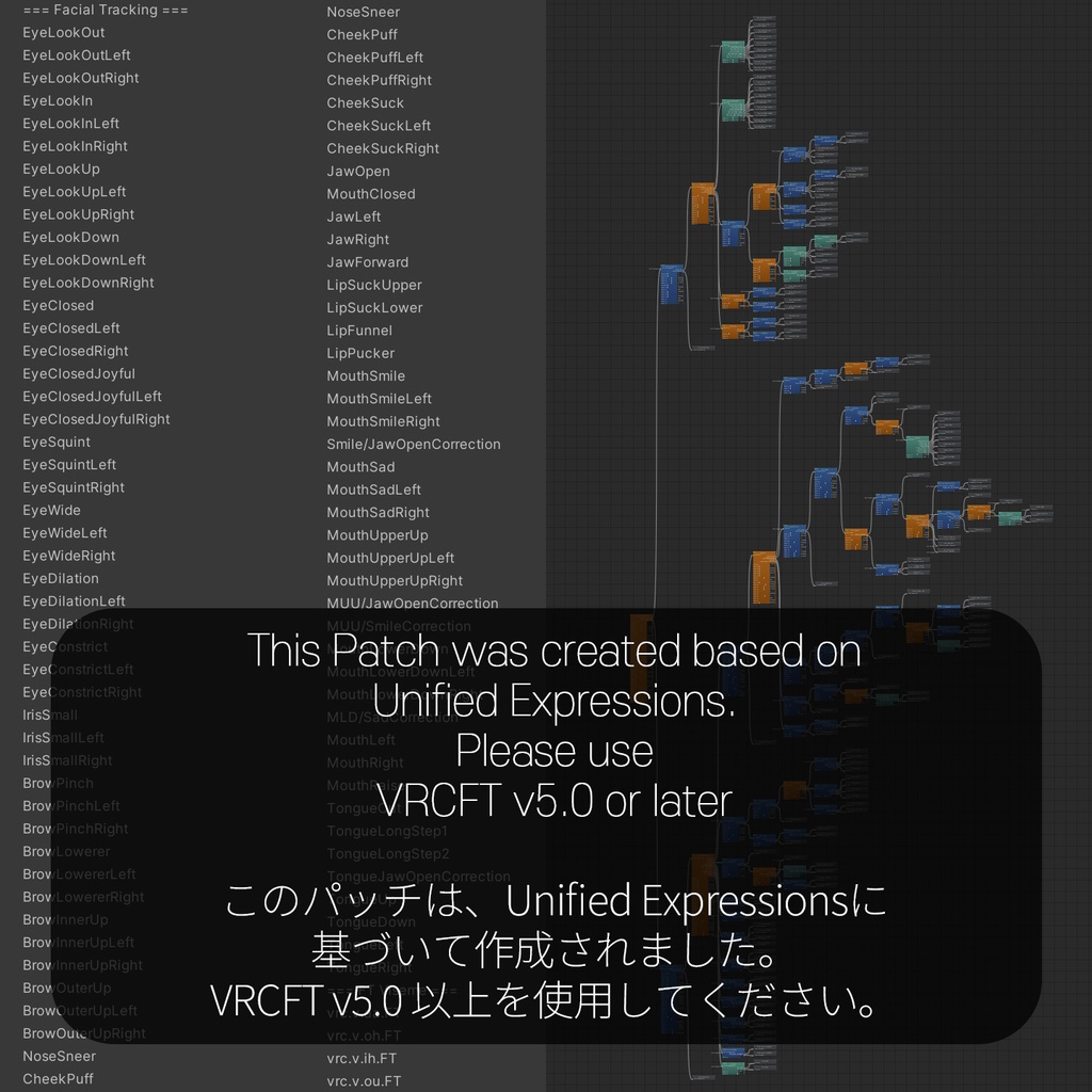 Kipfel(キプフェル)'s FacialTracking Setting