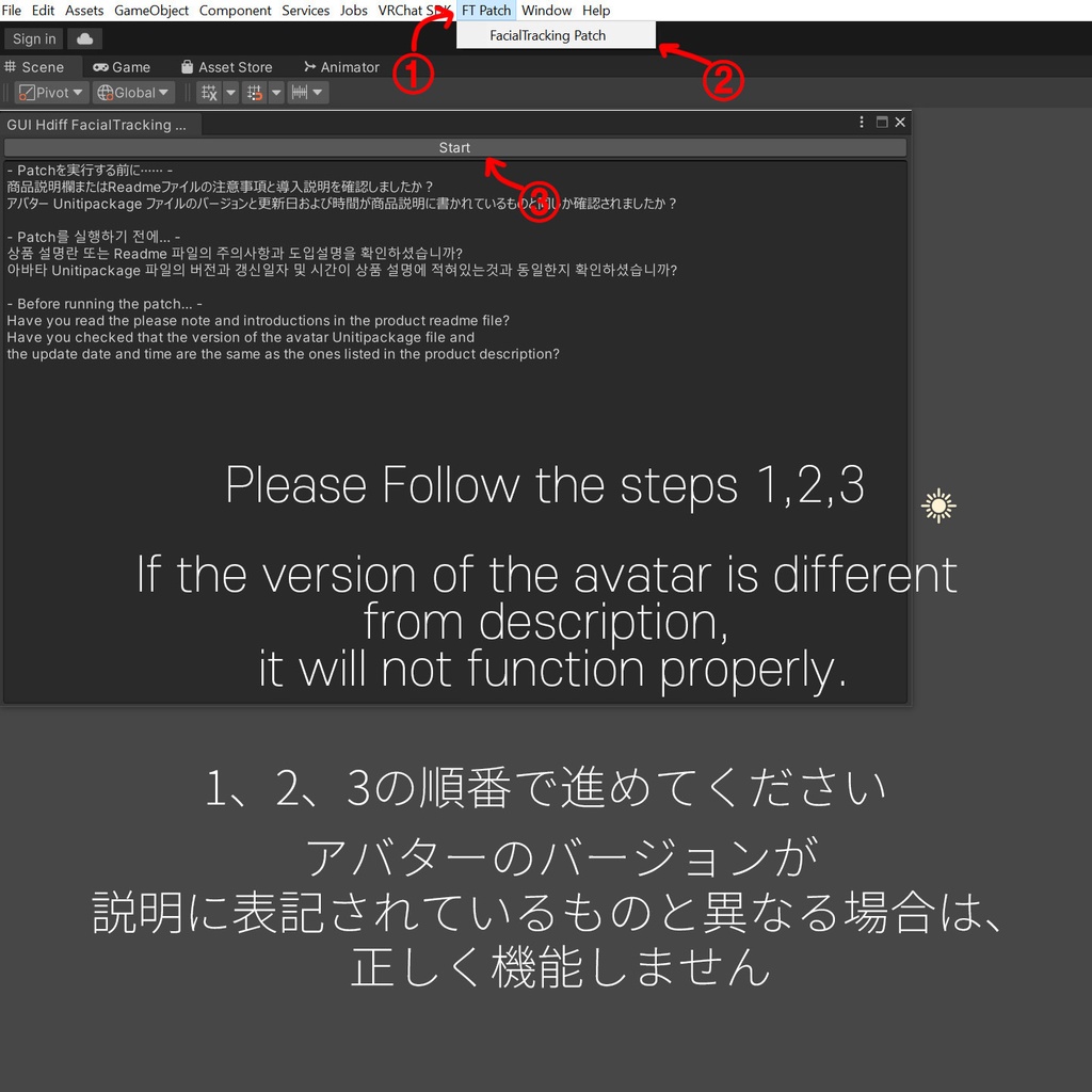 Rurune(ルルネ)'s FacialTracking Setting