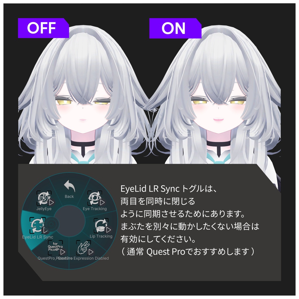 FacialTracking for Rurune(ルルネ)