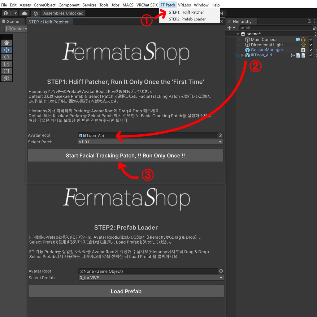 Airi(愛莉)'s FacialTracking Setting