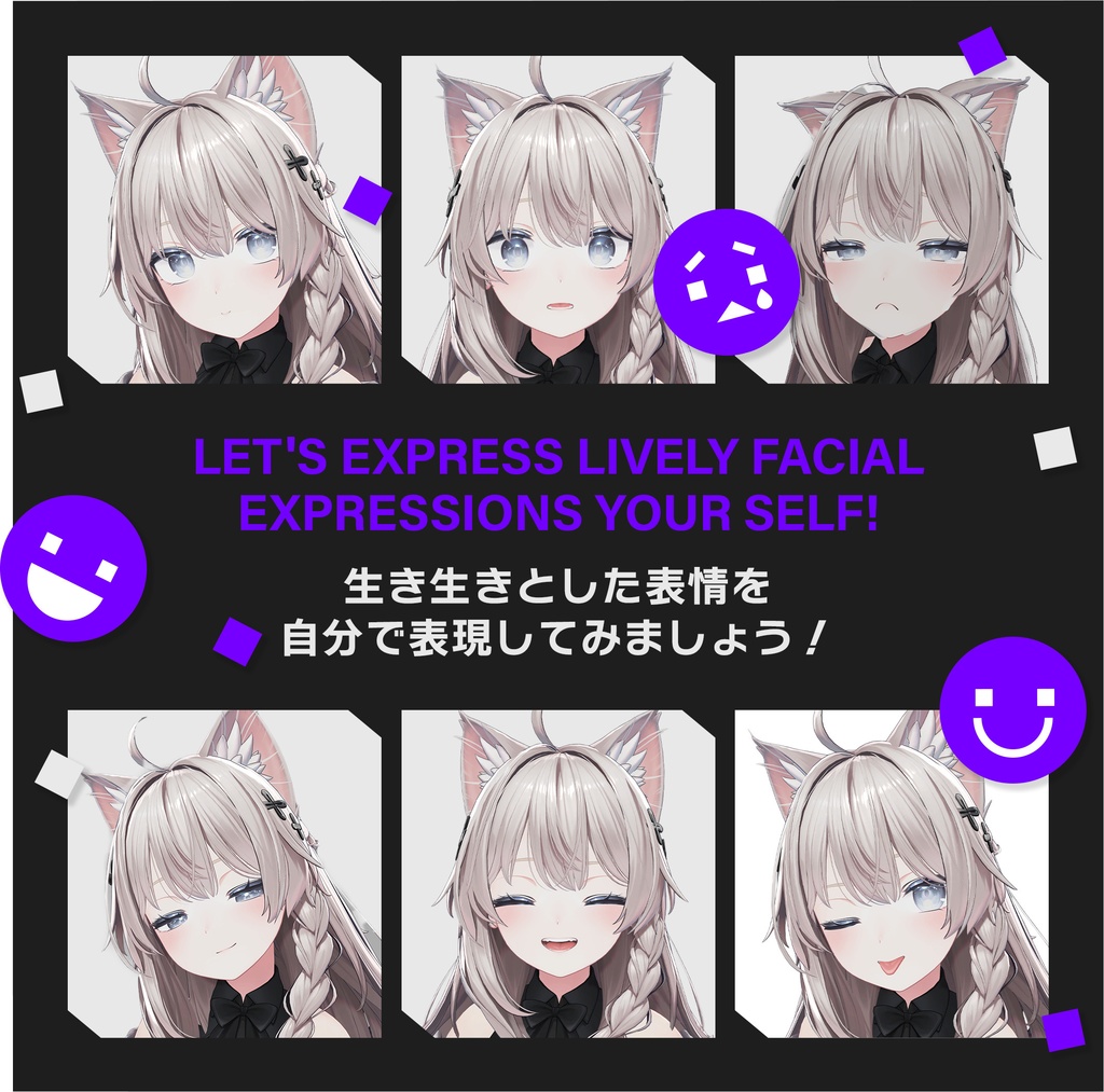 Shinano(しなの)'s FacialTracking Setting