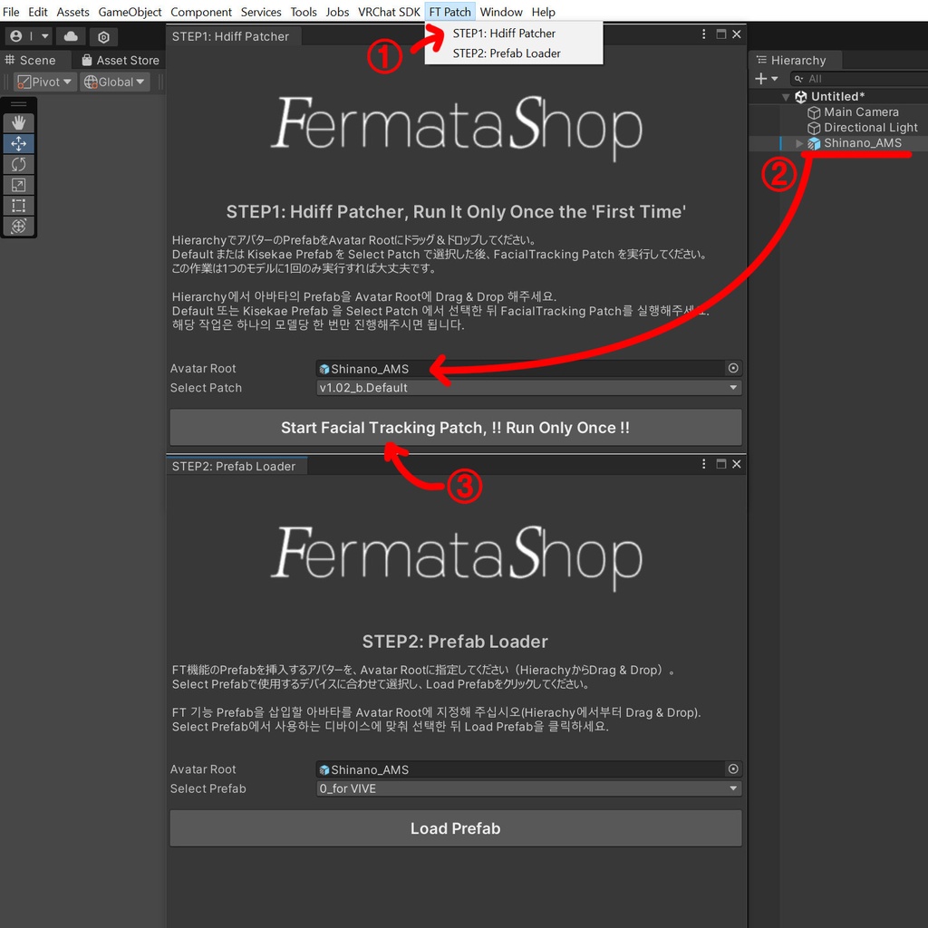 Shinano(しなの)'s FacialTracking Setting