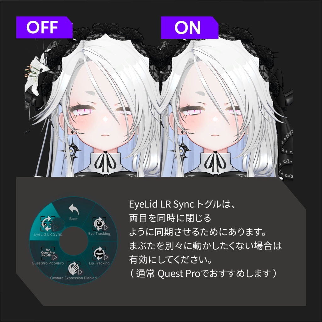 FacialTracking for Zome「ゾメ」