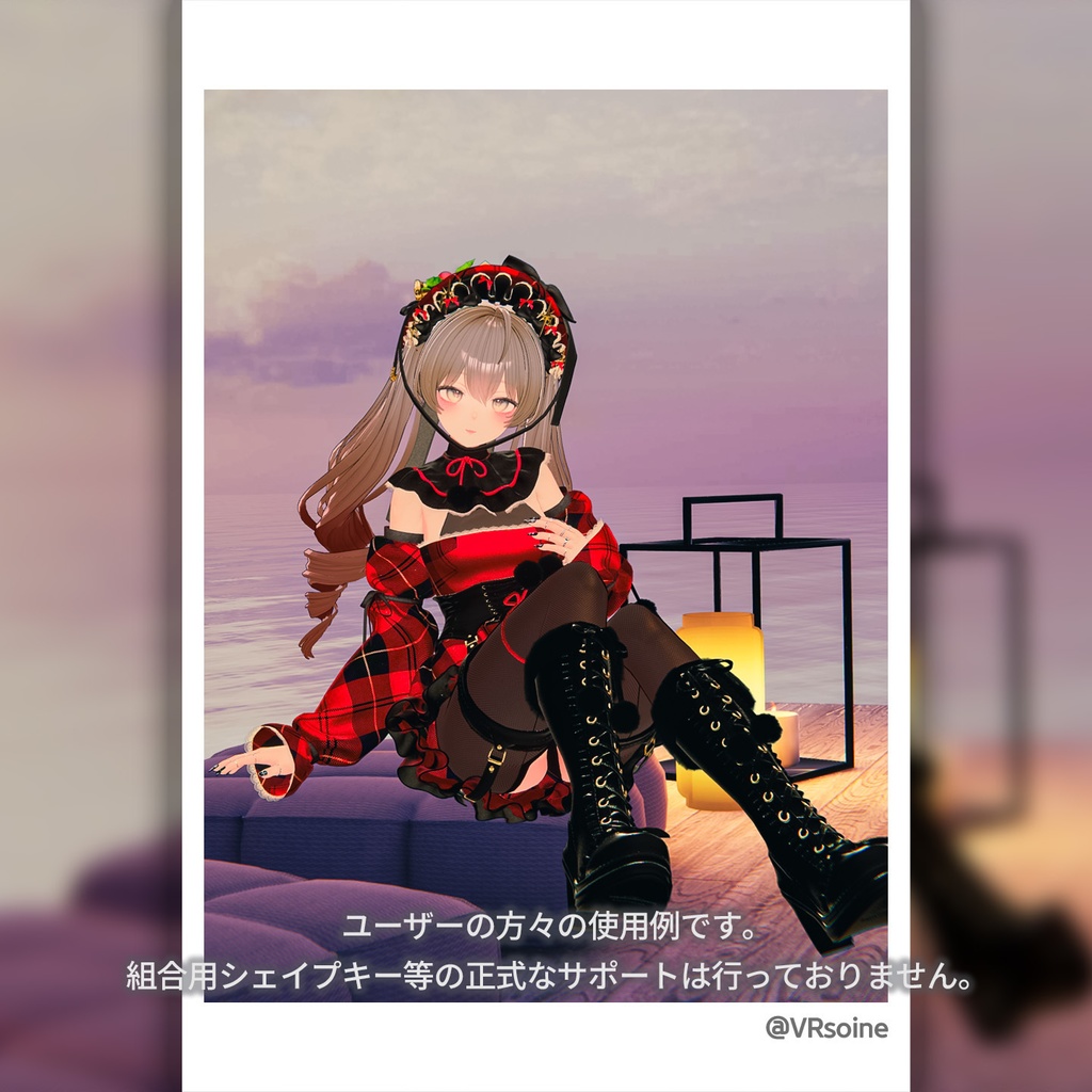 「しなの」オープンクロッチタイツ(Open Crotch Tights)