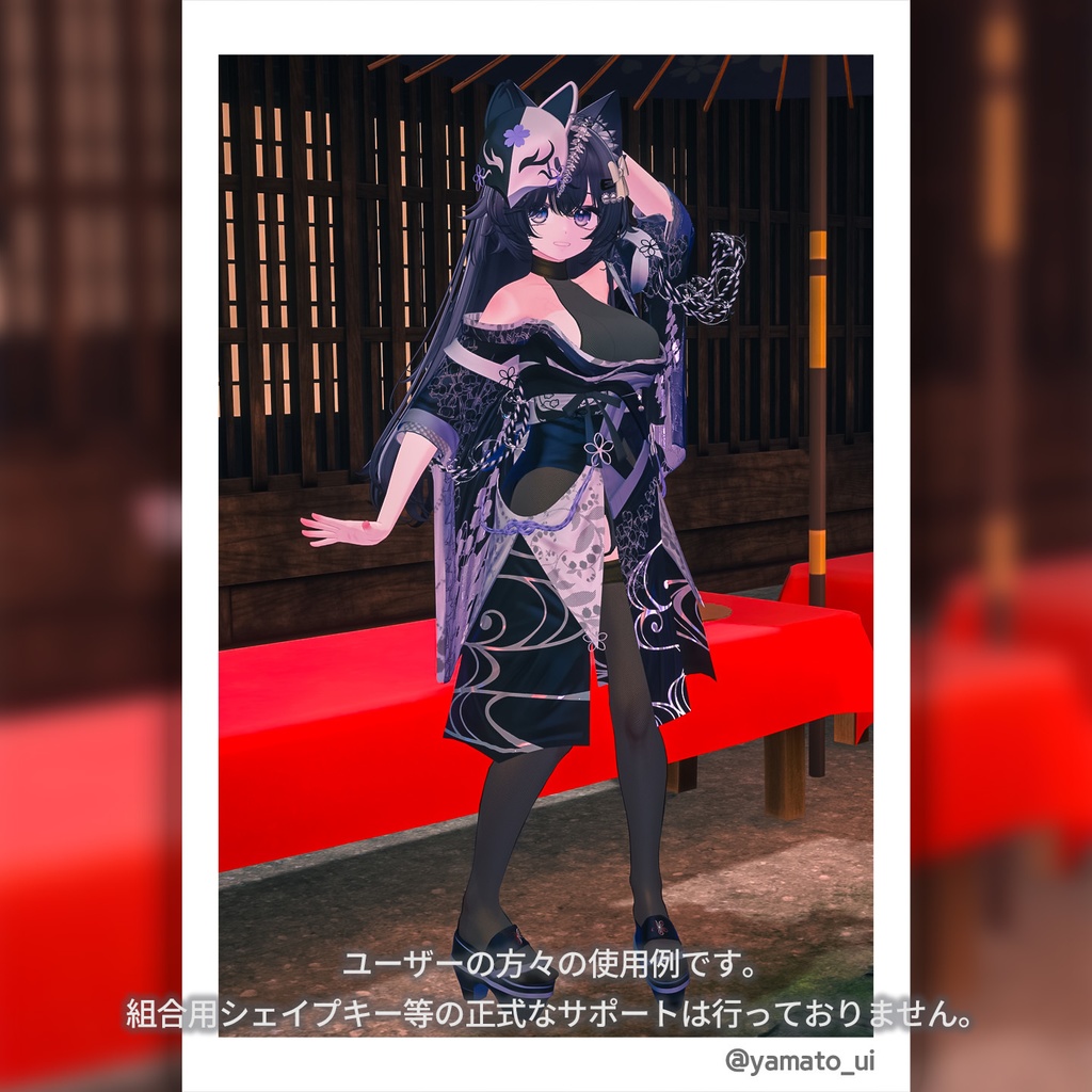 「しなの」オープンクロッチタイツ(Open Crotch Tights)