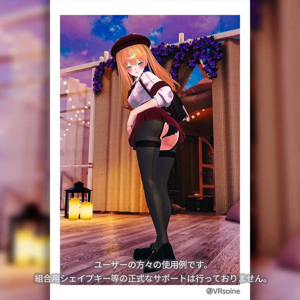 「しなの」オープンクロッチタイツ(Open Crotch Tights)