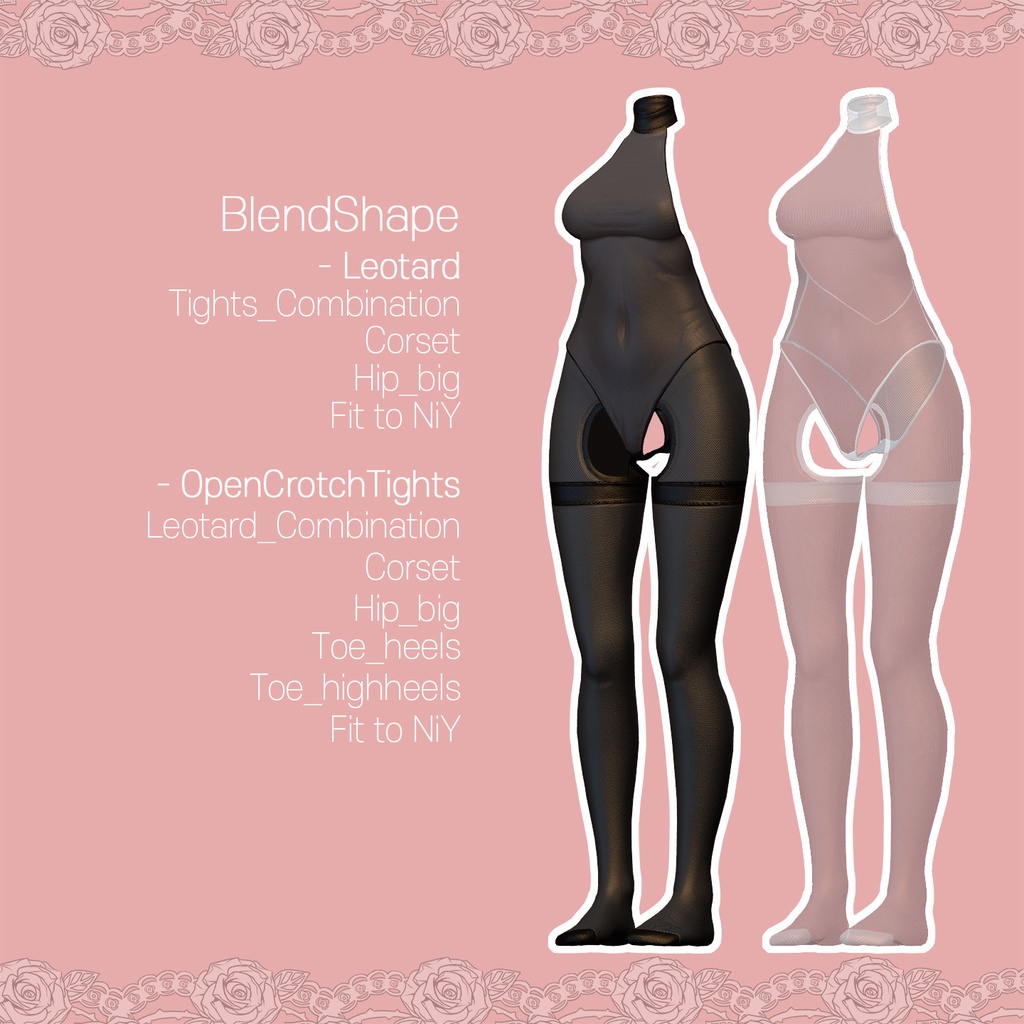 「しなの」オープンクロッチタイツ(Open Crotch Tights)