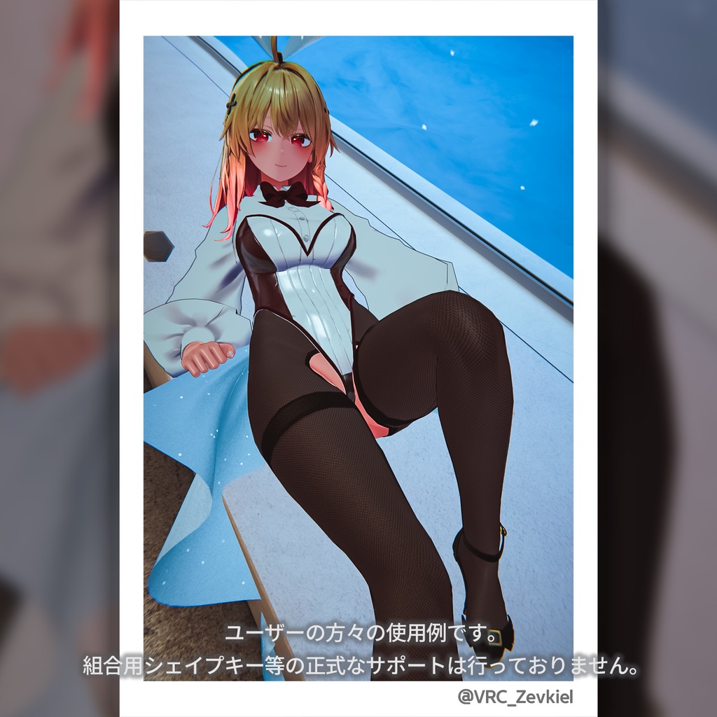 「しなの」オープンクロッチタイツ(Open Crotch Tights)