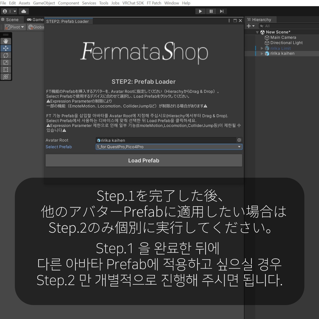 Ririka(りりか)'s FacialTracking Setting