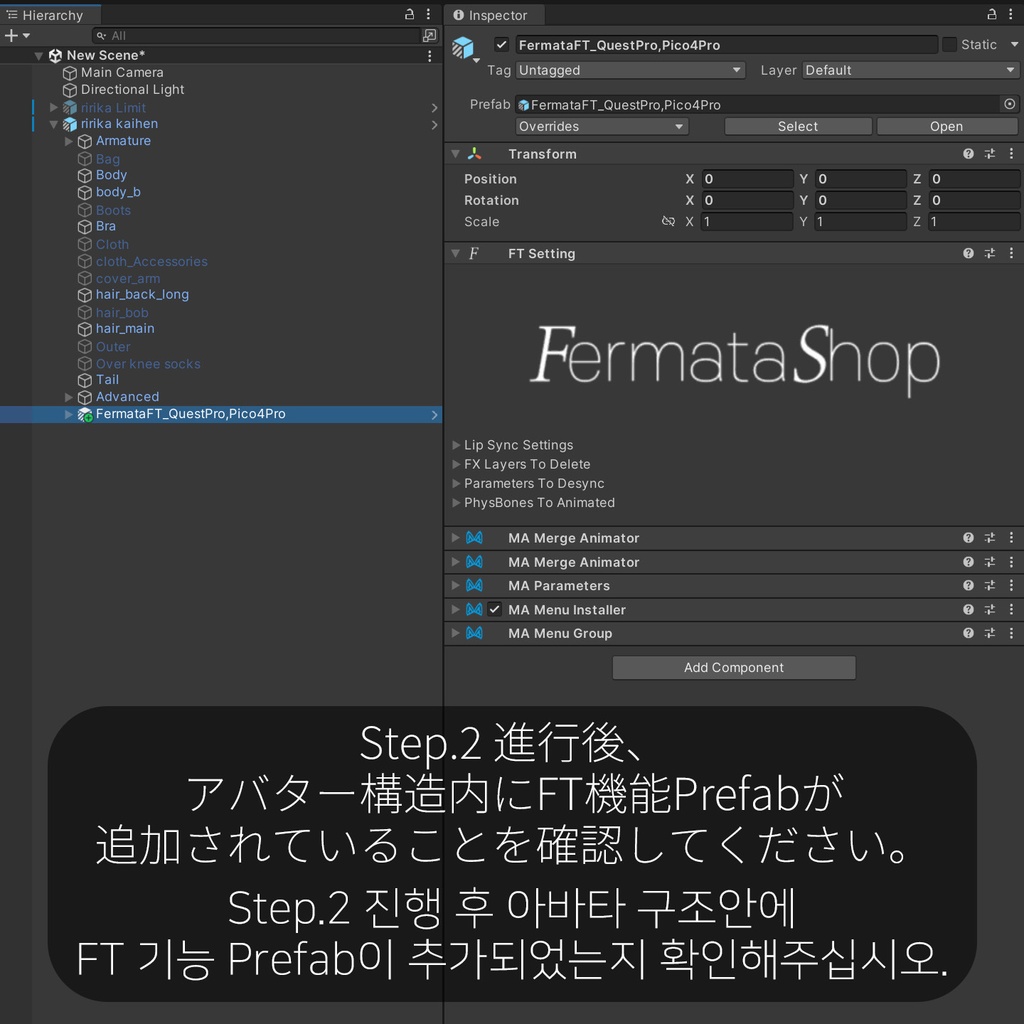 Ririka(りりか)'s FacialTracking Setting