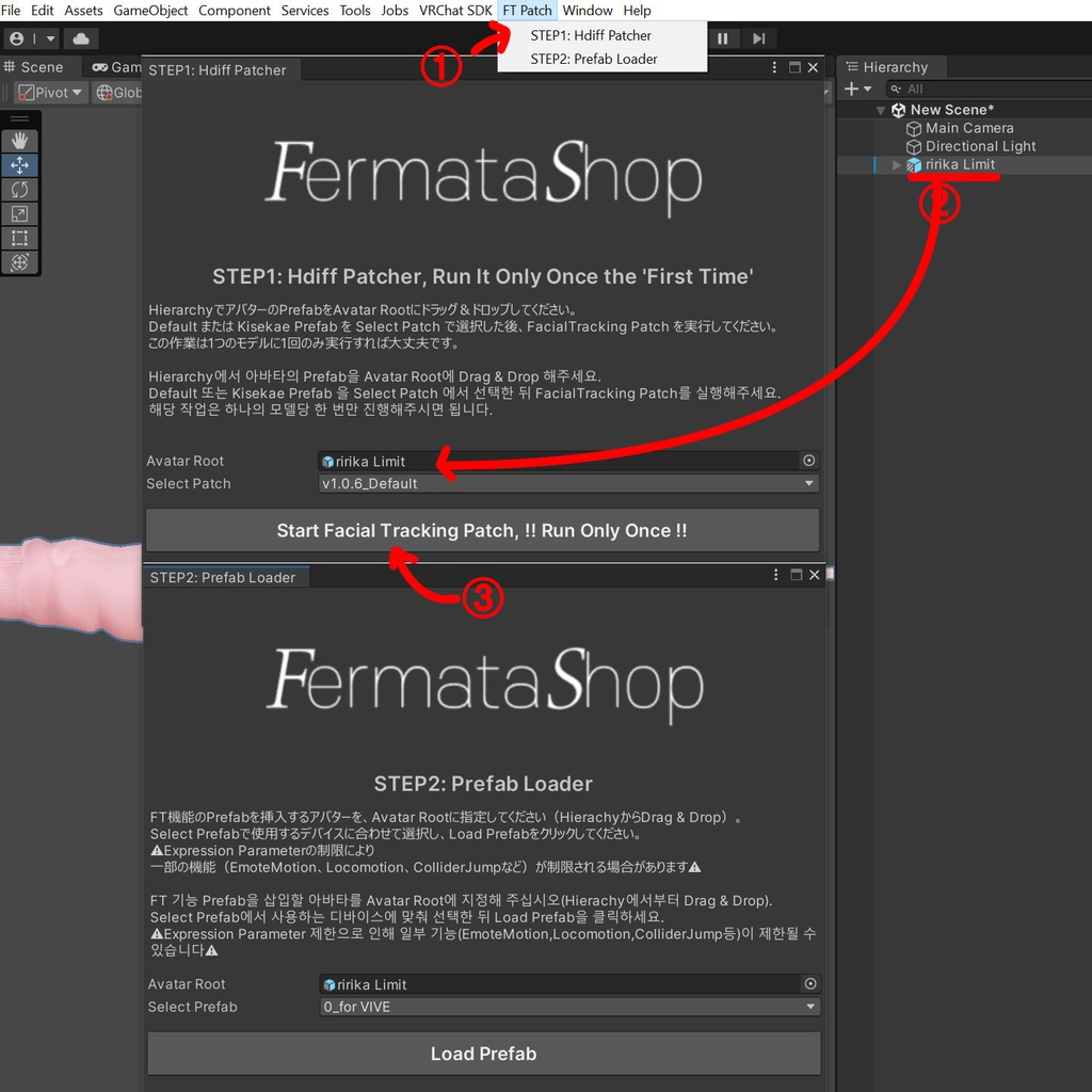 Ririka(りりか)'s FacialTracking Setting