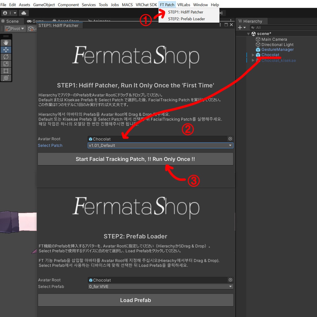 Chocolat(ショコラ)'s FacialTracking Setting