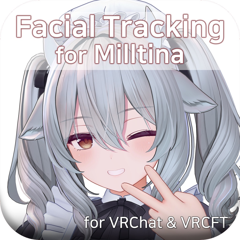 Milltina(ミルティナ)'s FacialTracking Setting