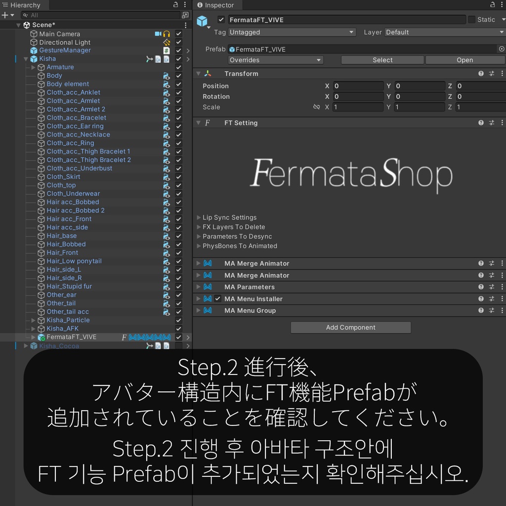 Kisha(キシャ)'s FacialTracking Setting