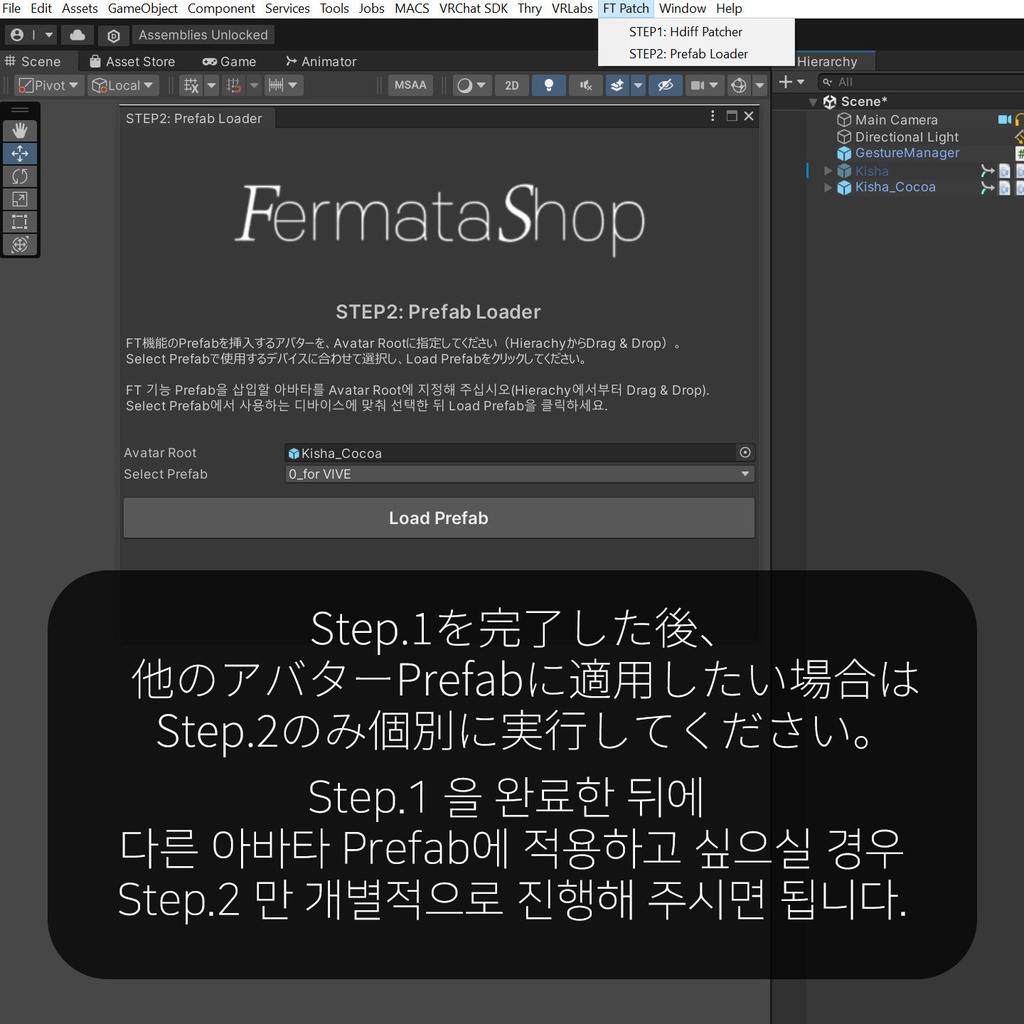 Kisha(キシャ)'s FacialTracking Setting