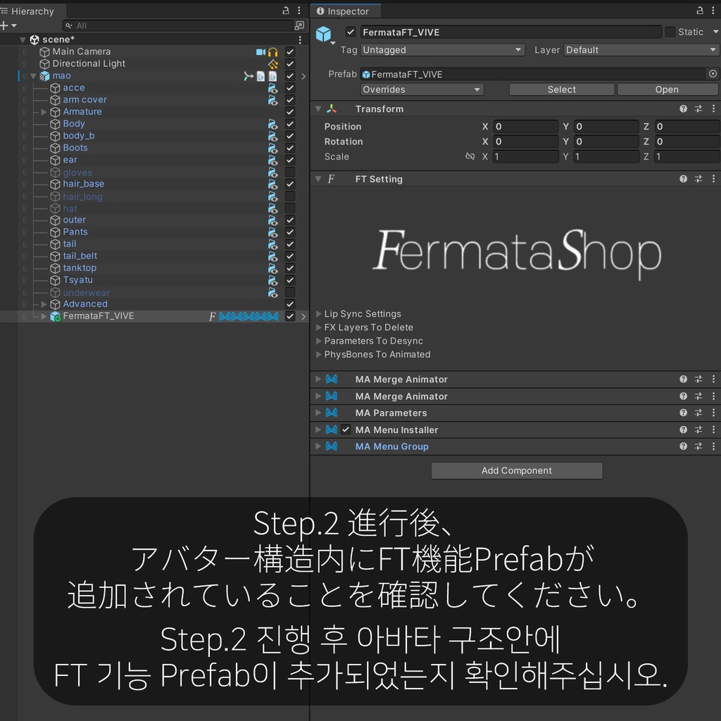 Mao(真央)'s FacialTracking Setting