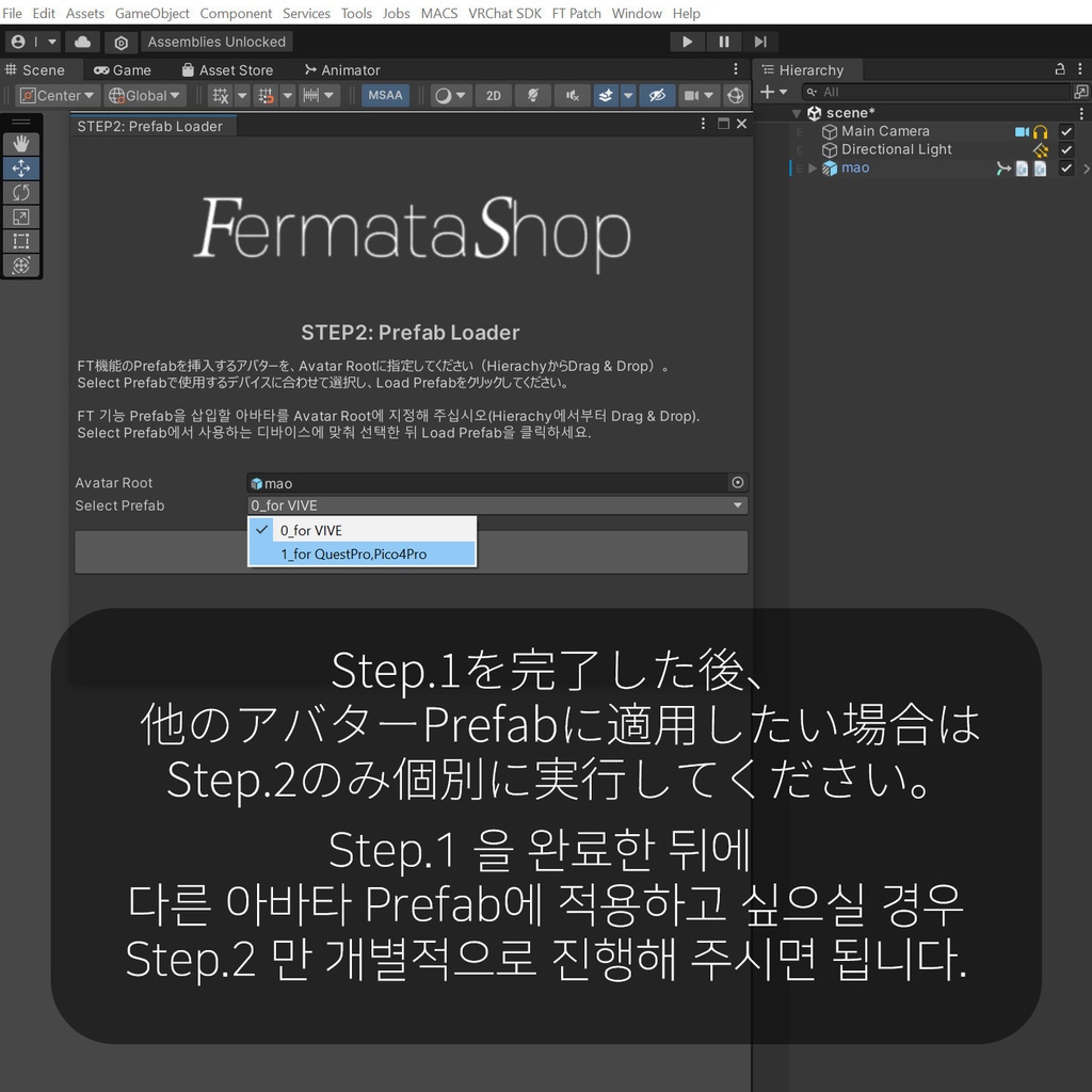 Mao(真央)'s FacialTracking Setting