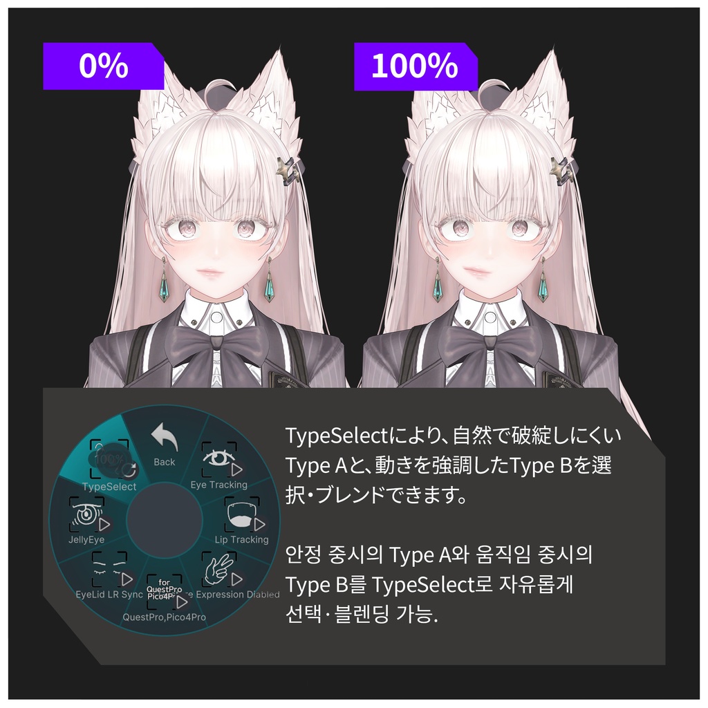 FacialTracking for LUMINA(ルミナ)