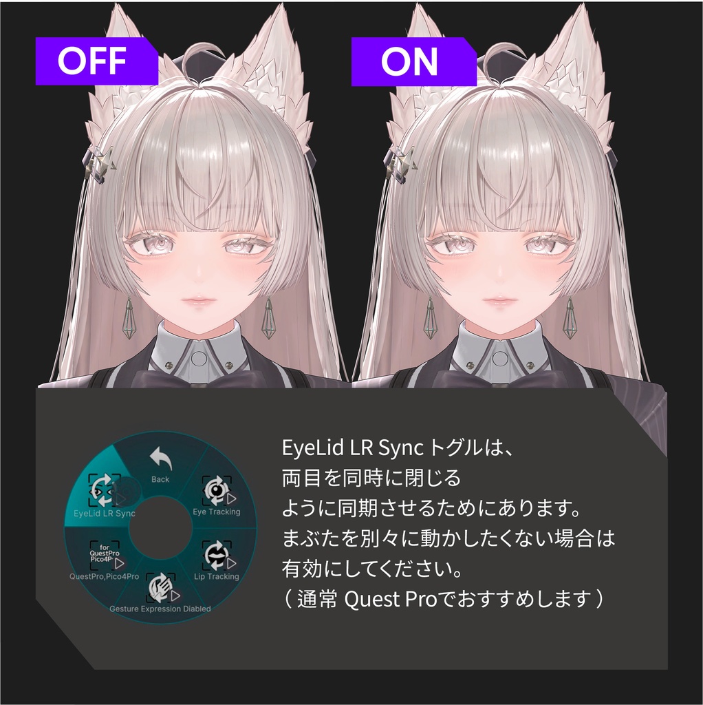 FacialTracking for LUMINA(ルミナ)