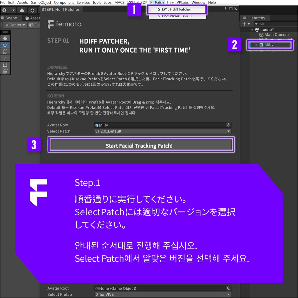 FacialTracking for PLUM(プラム)