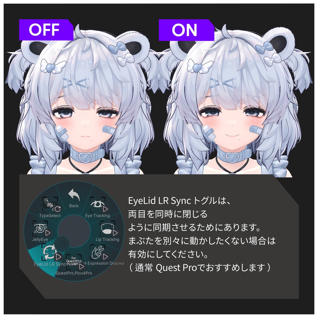 FacialTracking for KUMALY(クマリ)