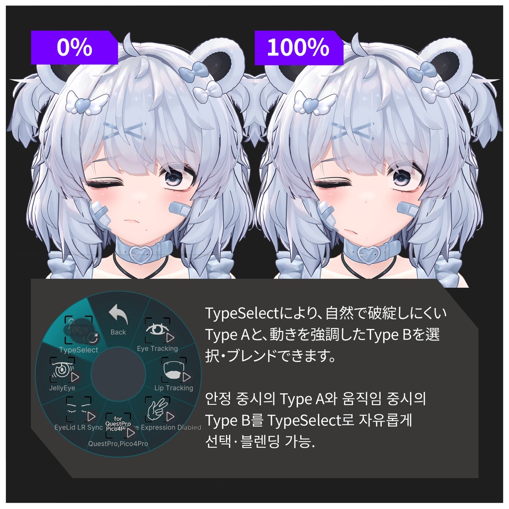 FacialTracking for KUMALY(クマリ)
