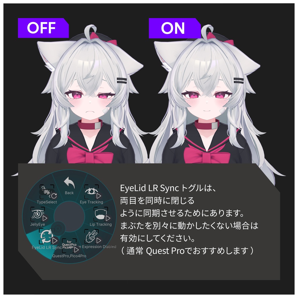 FacialTracking for RIRU(りる)