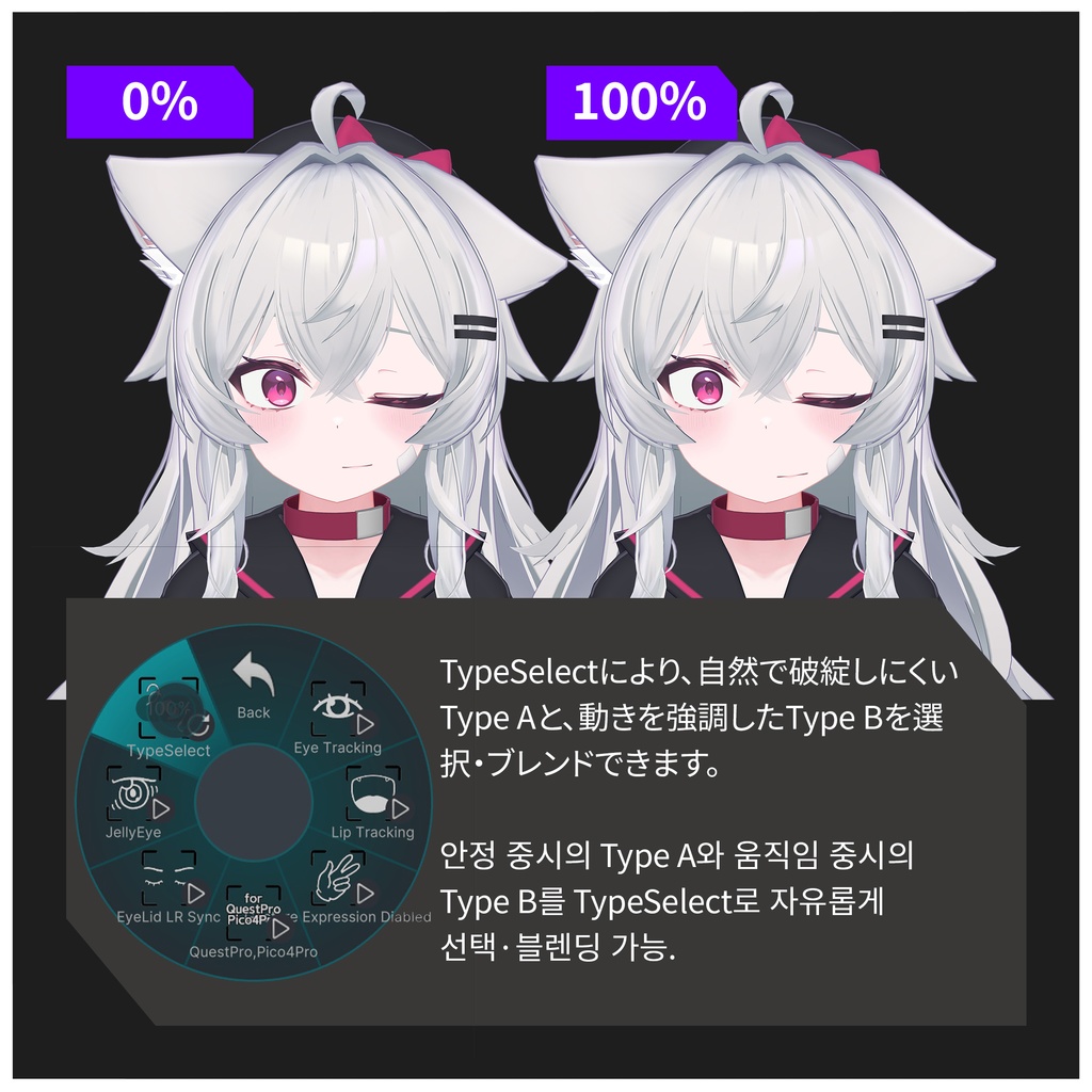 FacialTracking for RIRU(りる)