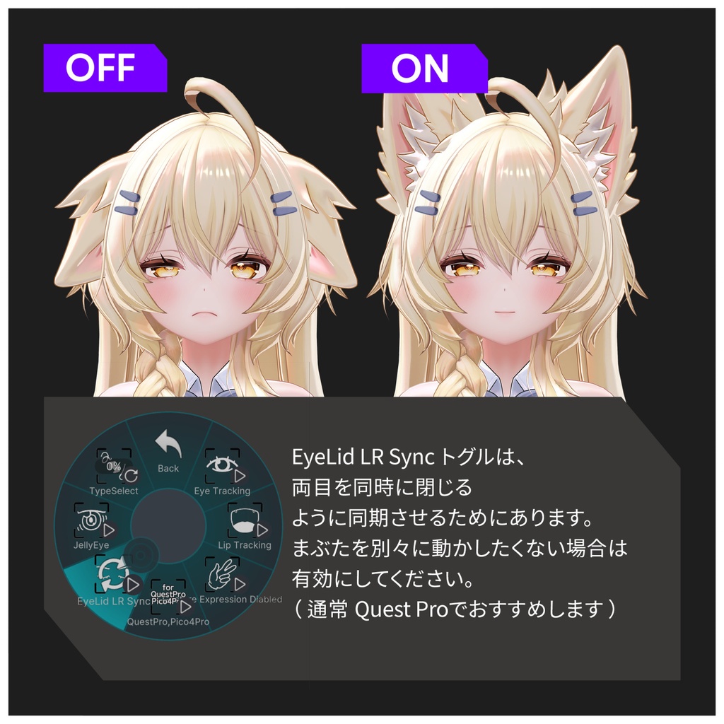 FacialTracking for Mayo(まよ)