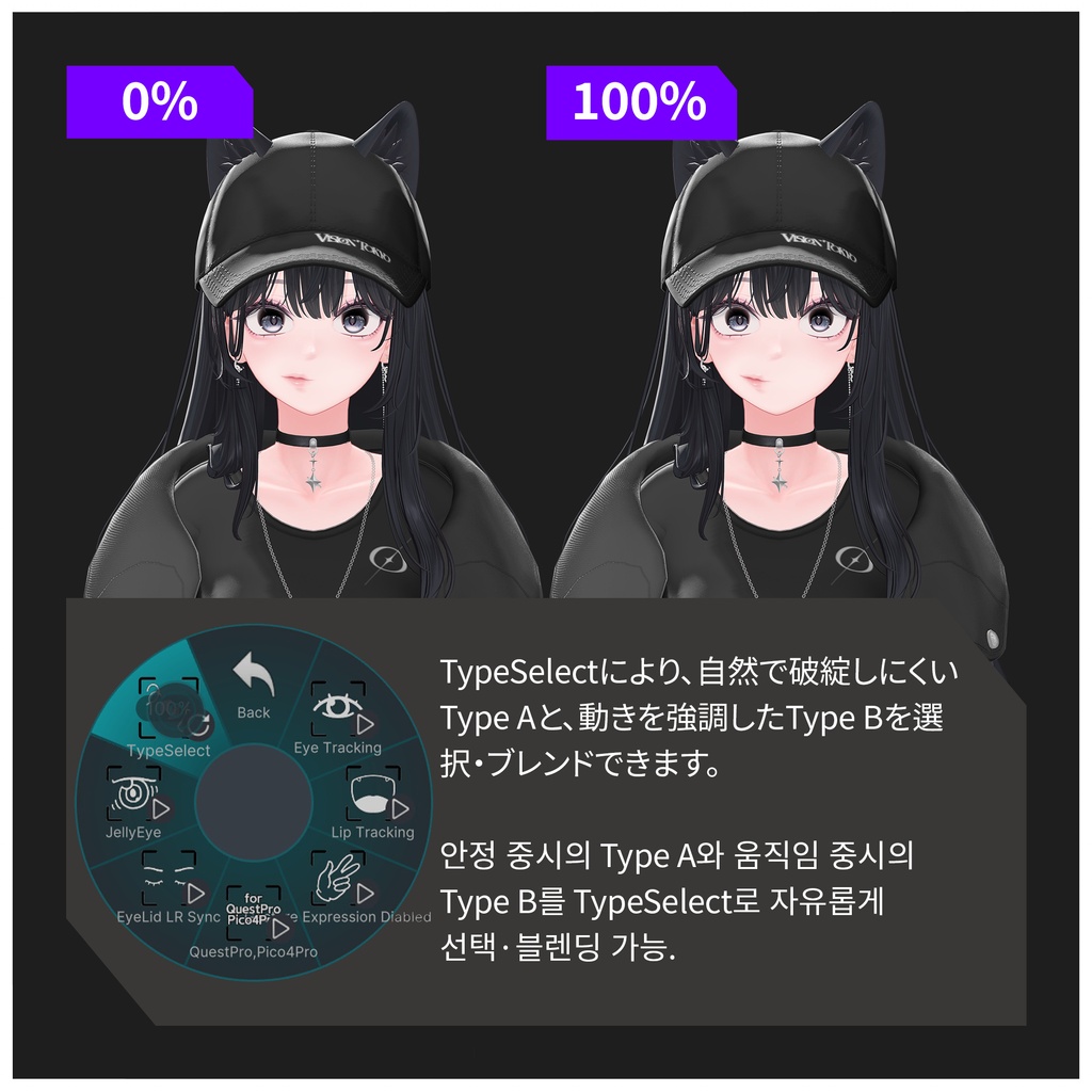 FacialTracking for Misaki(海咲)
