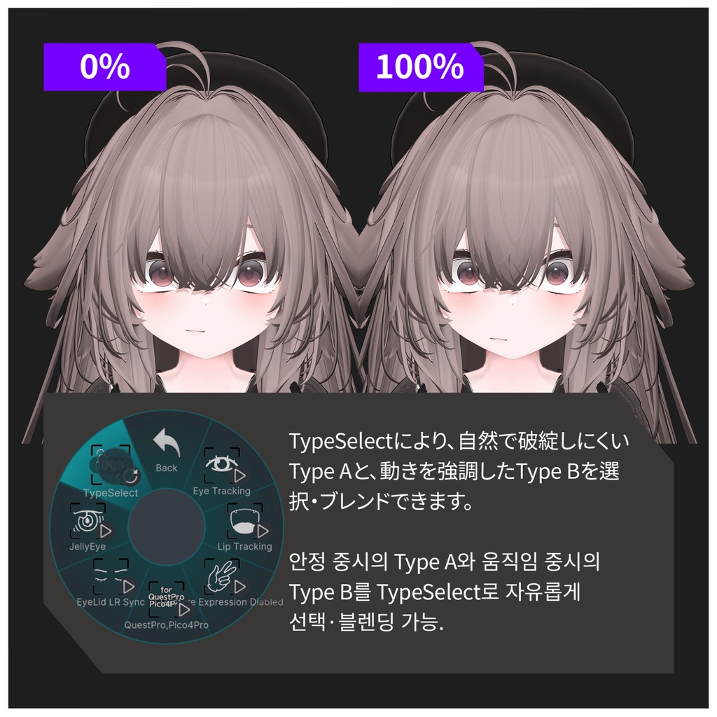 FacialTracking for Kaguya(輝夜)