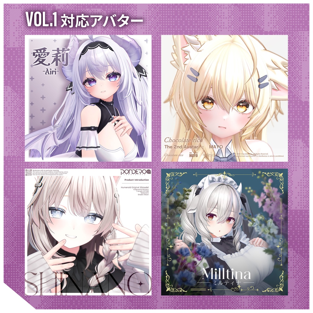 PuniRig「ぷにリグ」【非破壊導入・衣装自動対応】