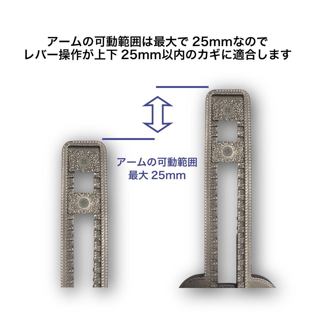引き戸 スマートロックアダプター スイッチボットロックPro SwitchBot