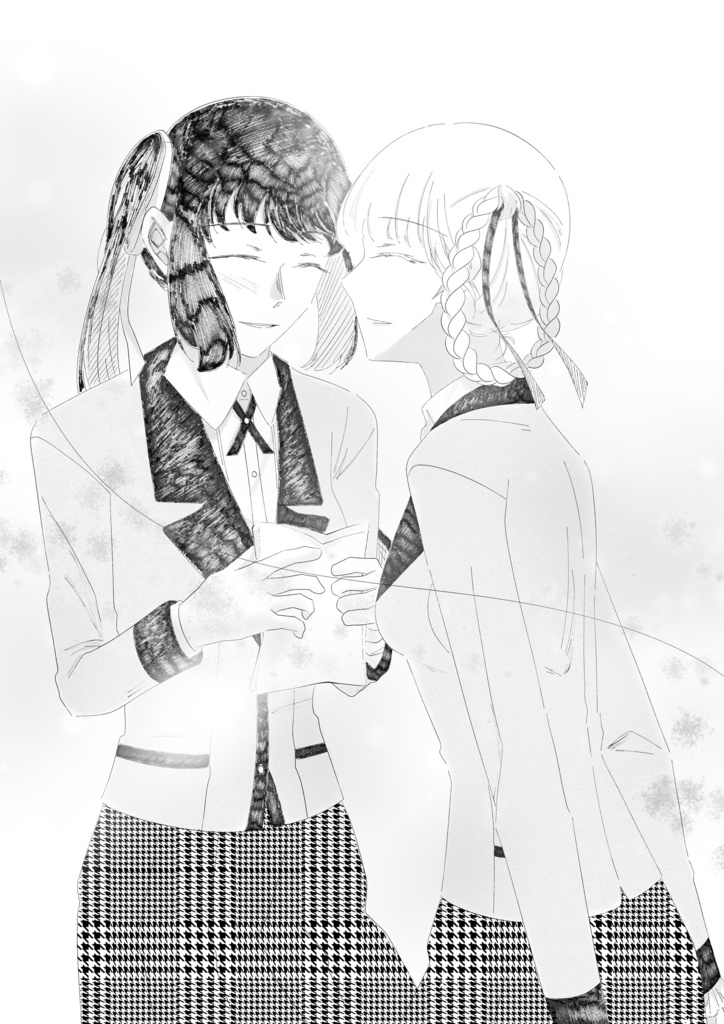 恋が不適切なことならば ー序幕ー【和訳】