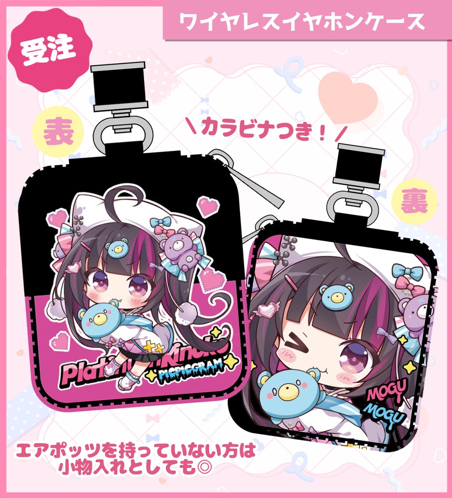 ★9月/新刊セット/アクリルボード/イヤホンケース