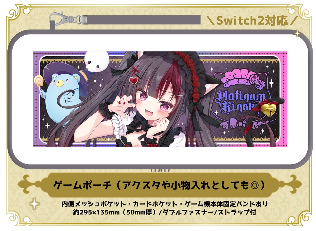 ✨秋新作/パーカー・ゲームポーチ・猫型缶バッチ✨