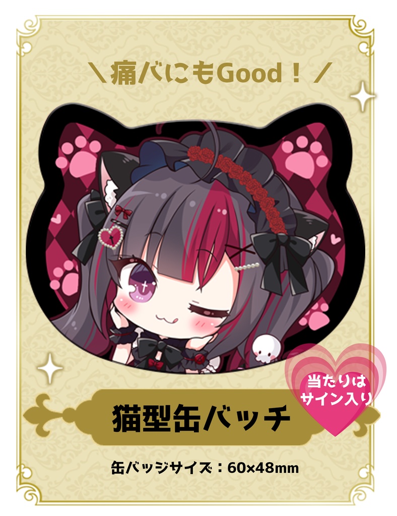 ✨秋新作/パーカー・ゲームポーチ・猫型缶バッチ✨