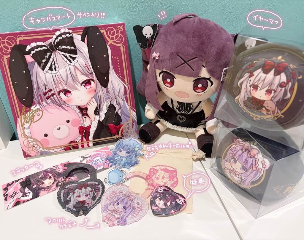 🎀C107新作/全6種🎀