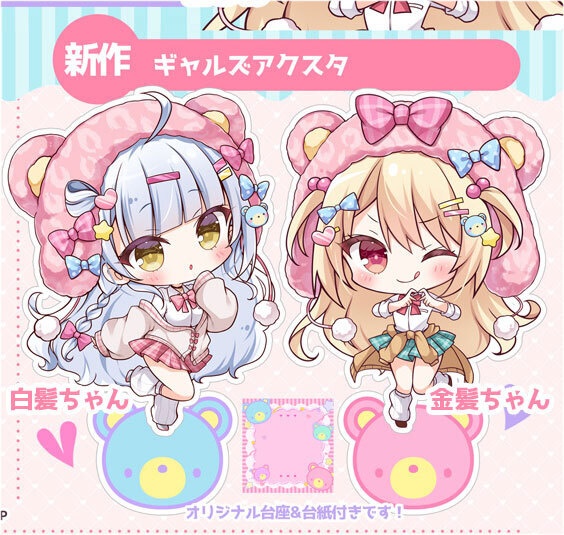★C108新作★