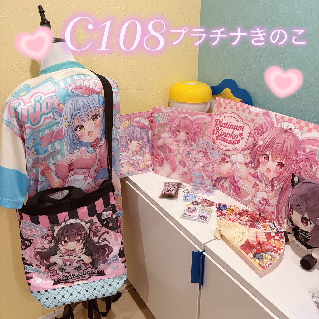 ★C108新作★